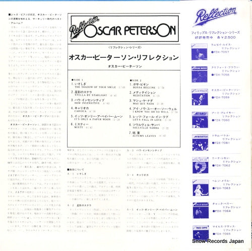 FDX-7059 back cover