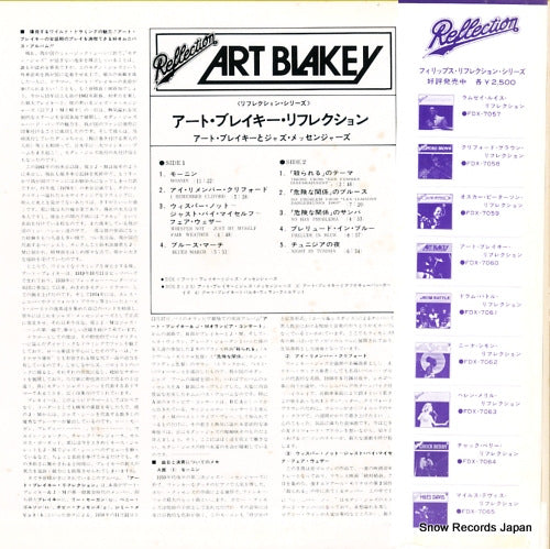 FDX-7060 back cover