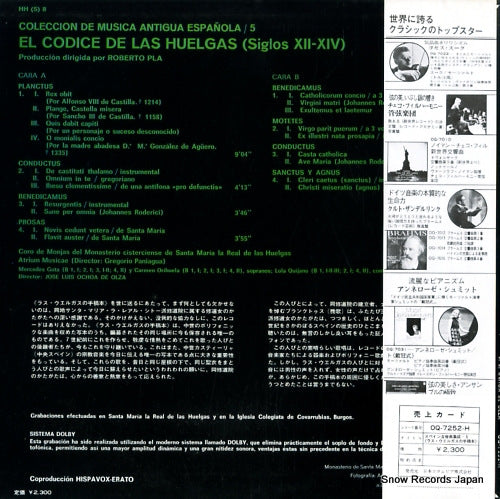 OQ-7252-H back cover