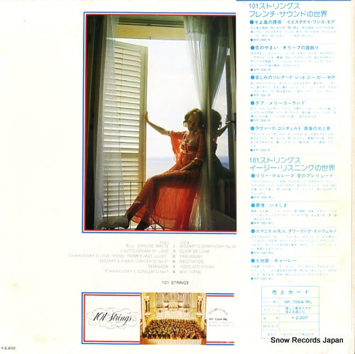 RP-7064-ML back cover