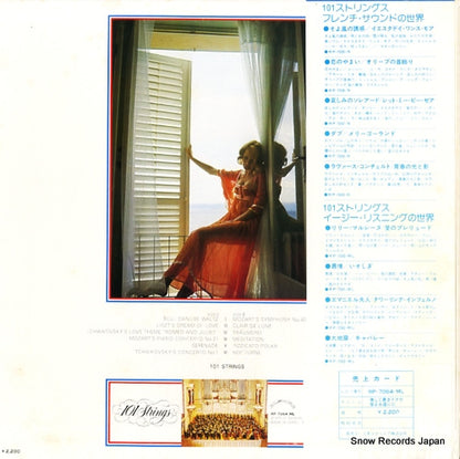 RP-7064-ML back cover