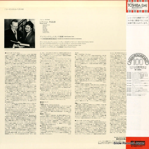 EAC-81014 back cover
