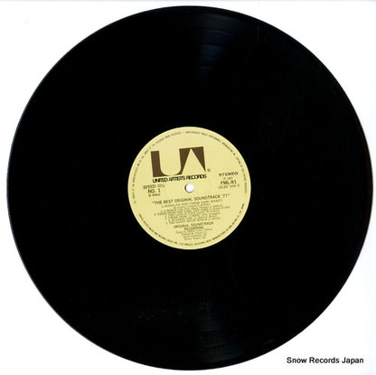 FML-81 disc