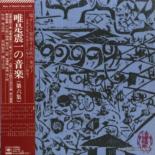 50AG49 front cover