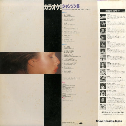 GXC-44 back cover