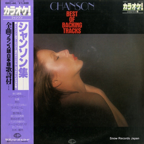 GXC-44 front cover