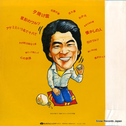 KC-123 back cover