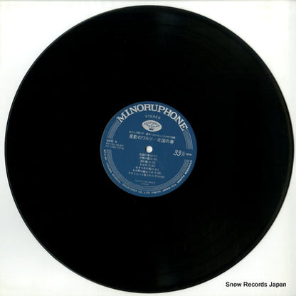 KC-123 disc