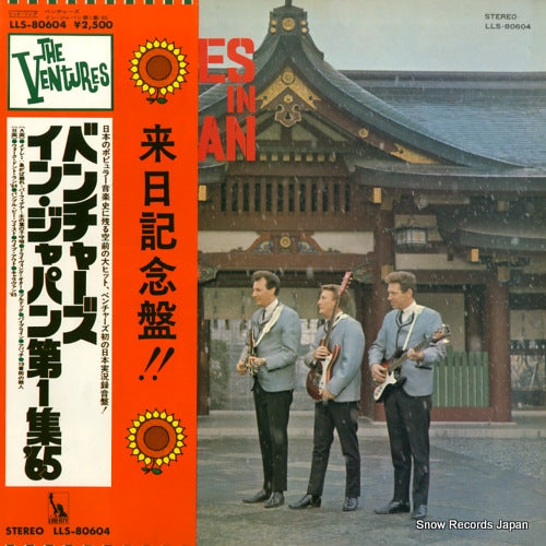 LLS-80604 front cover