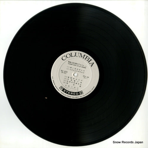 ALS-4205 disc