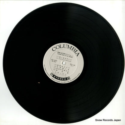 ALS-4205 disc