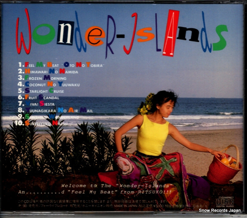 FLCW-31073 back cover