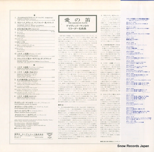 SLA1115 back cover
