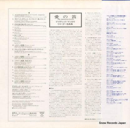 SLA1115 back cover