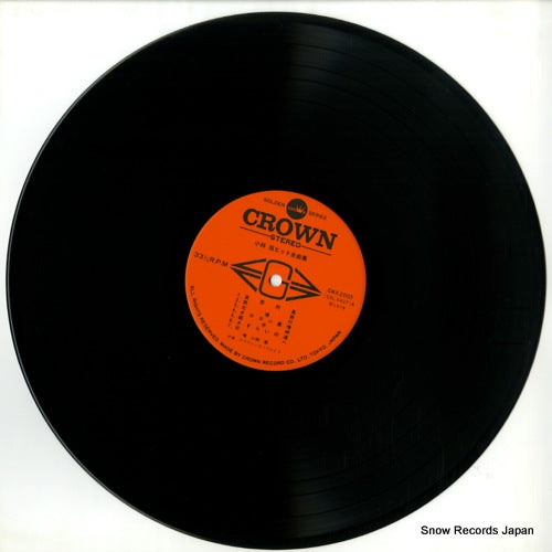 GWA-2003 disc