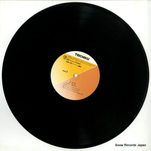 GM-126 disc