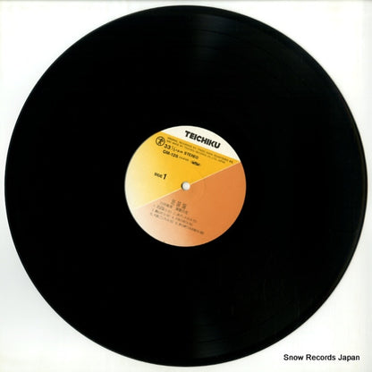 GM-126 disc