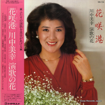 GM-126 front cover