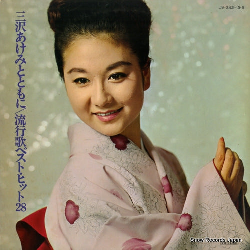 JV-242-S back cover