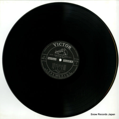 JV-242-S disc