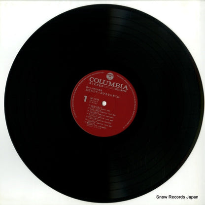 NP-7035 disc