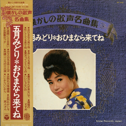 NP-7035 front cover