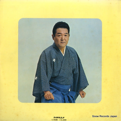 NT-1329 back cover