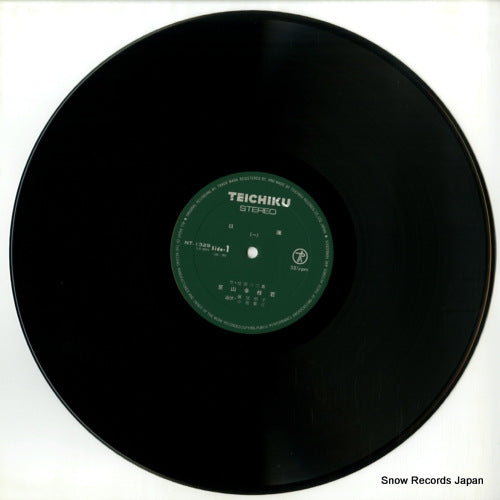 NT-1329 disc