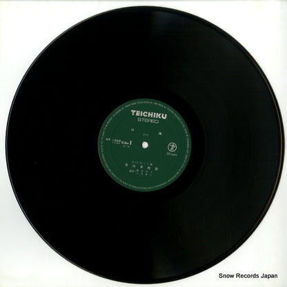 NT-1329 disc
