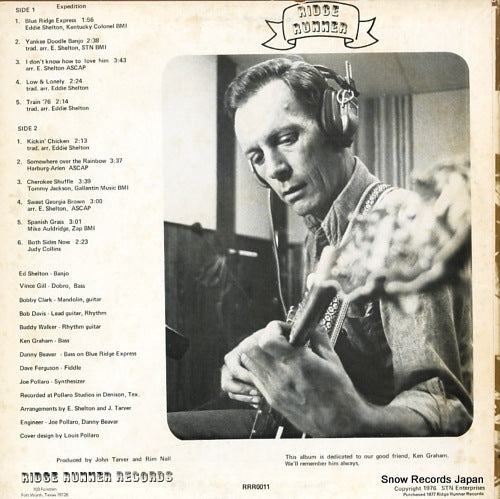 RRR-0011 back cover