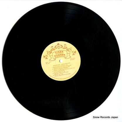 RRR-0011 disc