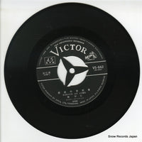 VS-642 disc