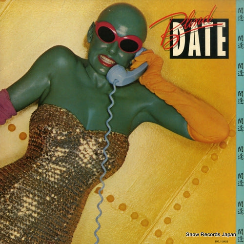 BXL1-3403 front cover