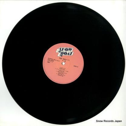 3SB-2008 disc