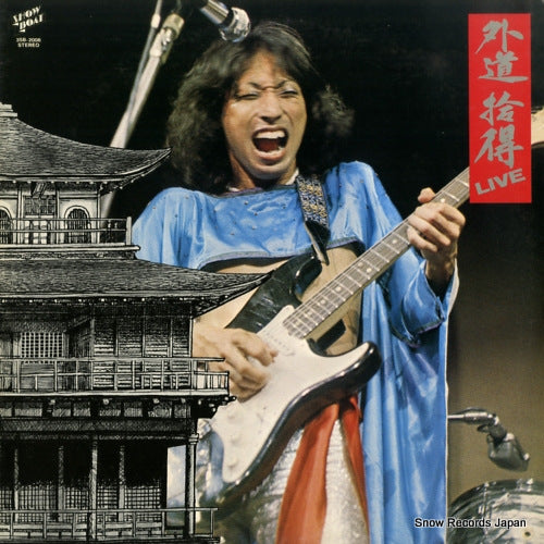 3SB-2008 front cover