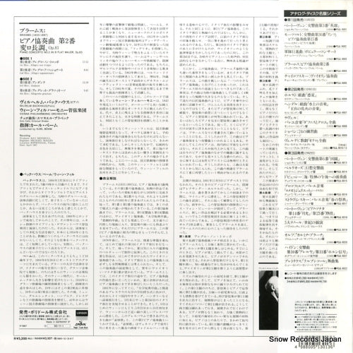 POJL-9004 back cover