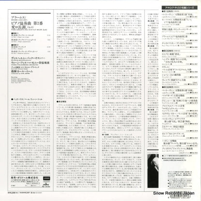 POJL-9004 back cover