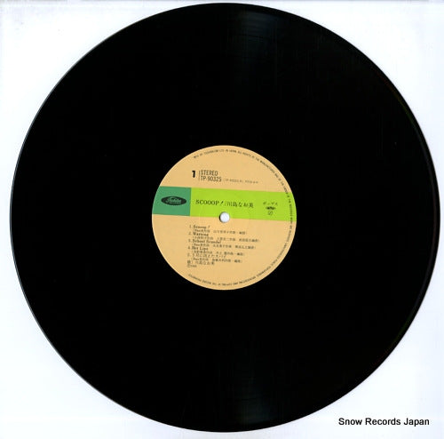 TP-90325 disc