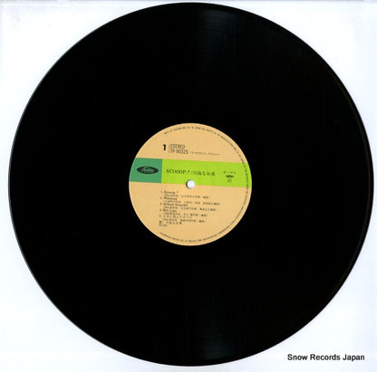 TP-90325 disc