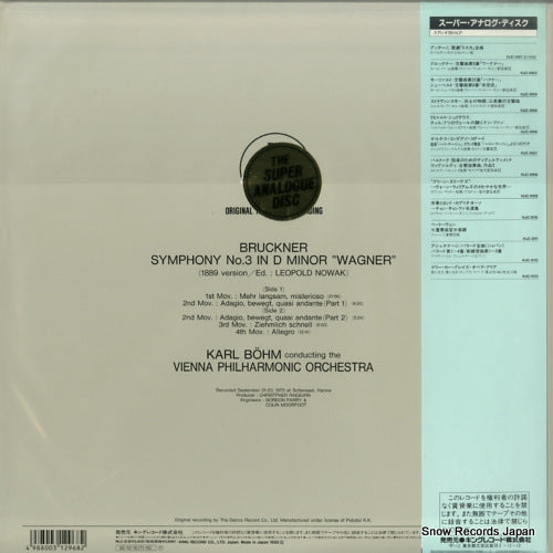 KIJC-9103 back cover