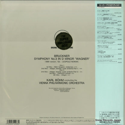 KIJC-9103 back cover