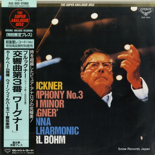 KIJC-9103 front cover