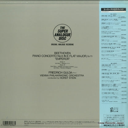 360R-56007 back cover