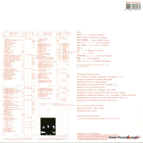 MOVLP1471 back cover