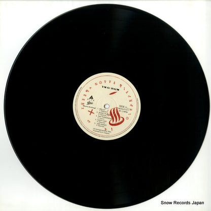 MOVLP1471 disc