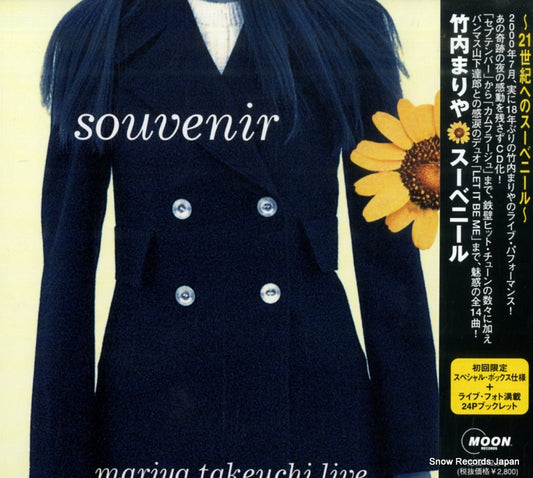 WPCV-10080 front cover
