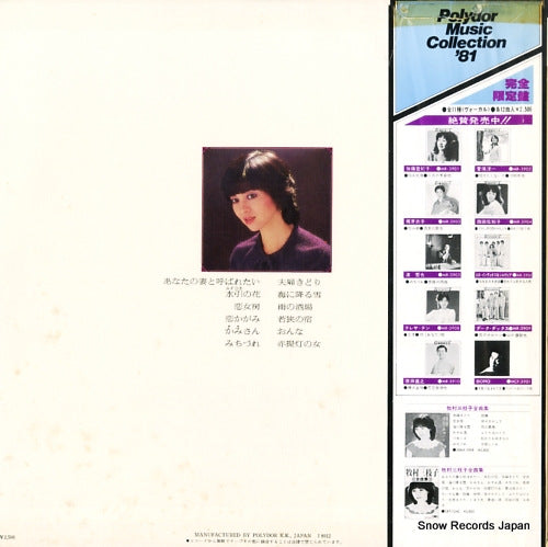 MR3907 back cover