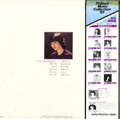MR3907 back cover