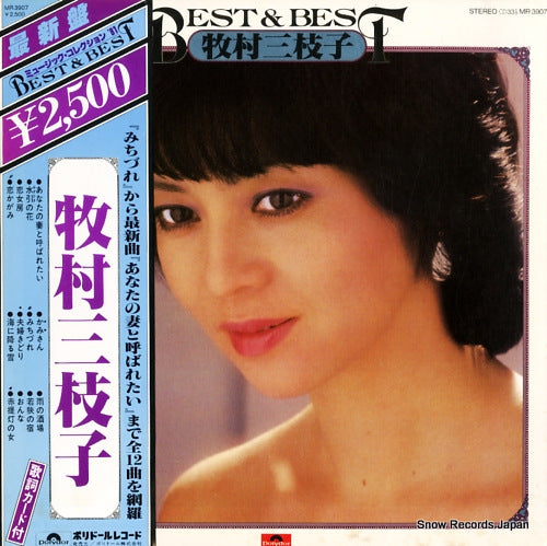 MR3907 front cover