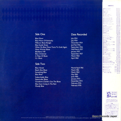 RPL-8258 back cover